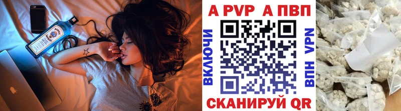 Купить закладку Горячеводский ссылка на мегу ссылки A PVP АМФ