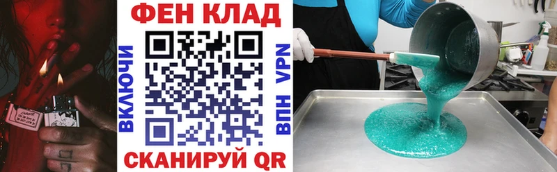 сколько стоит  Горячеводский  Амфетамин Розовый 