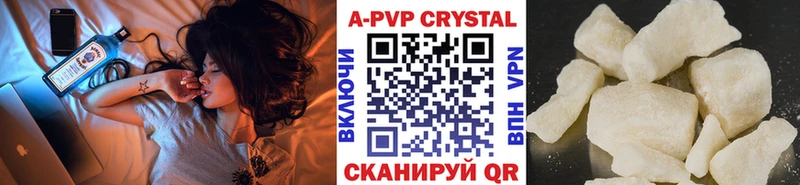 блэк спрут сайт  Горячеводский  A PVP СК КРИС  цена  