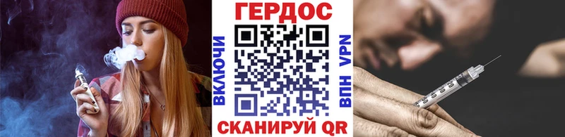 как найти наркотики  Горячеводский  Героин VHQ 