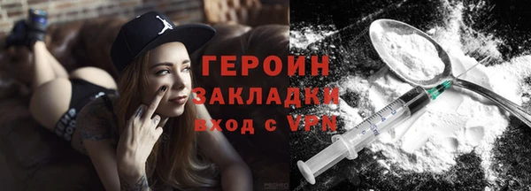 крисы Навашино