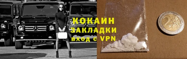 не бодяженный Надым