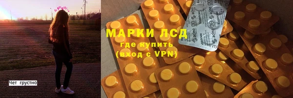 крисы Навашино