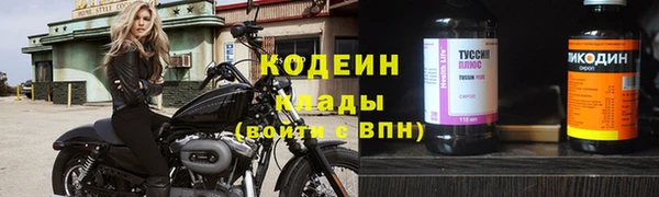 не бодяженный Надым
