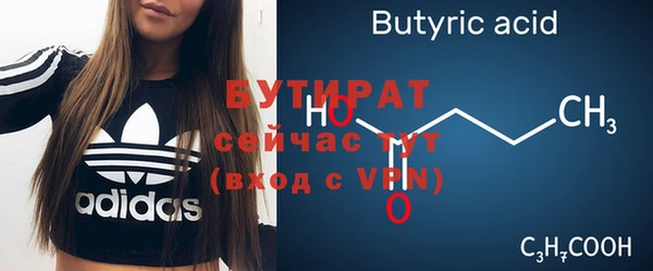 не бодяженный Надым