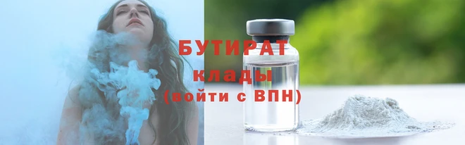 не бодяженный Надым