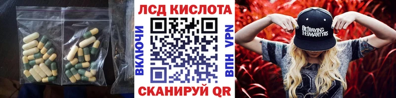 как найти   Горячеводский  Лсд 25 экстази ecstasy 
