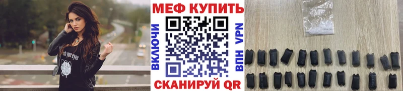 Меф mephedrone Горячеводский