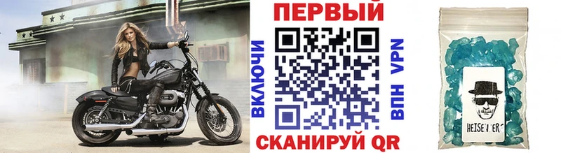 Метамфетамин мет  Горячеводский 