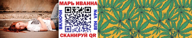 цена   Горячеводский  Канабис AK-47 